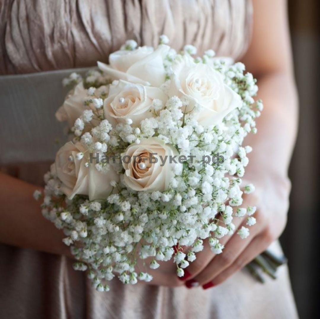 Свадебный букет из кустовых роз и гипсофилы