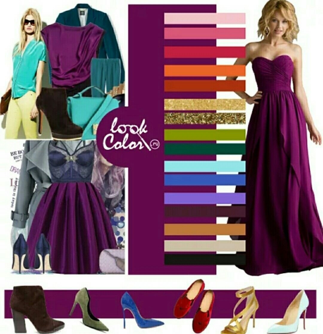 Сочетание сиреневого цвета с другими в одежде. Сочетание цветов в одежде. Пурпурный цвет в одежде сочетания. Цветовые сочетания с фиолетовым. Сочетание цветов в платье.