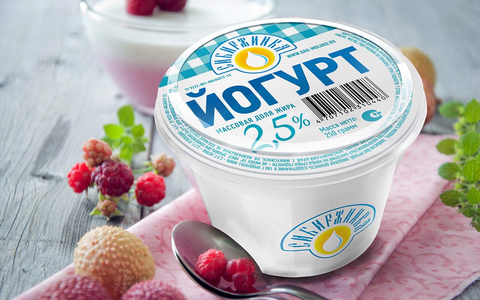 Есть йогурт на ночь. Йогурт. Йогурт натуральный. Йогурт производители. Производитель йогурта натурального.